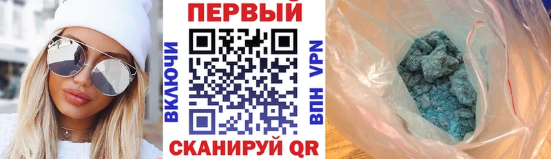 ОМГ ОМГ как зайти  Киселёвск  АМФ Розовый 