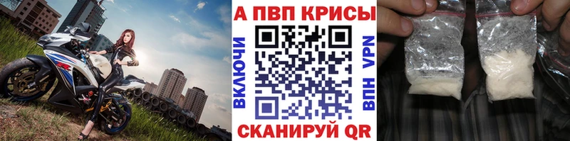 где продают наркотики  гидра как войти  A PVP VHQ  Киселёвск 