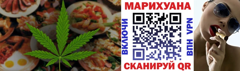 ссылка на мегу зеркало  Киселёвск  Cannafood марихуана  где купить наркотик 