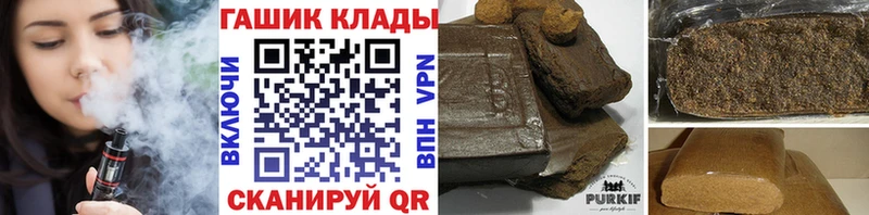 blacksprut ссылки  Киселёвск  ГАШИШ Ice-O-Lator  где купить наркоту 