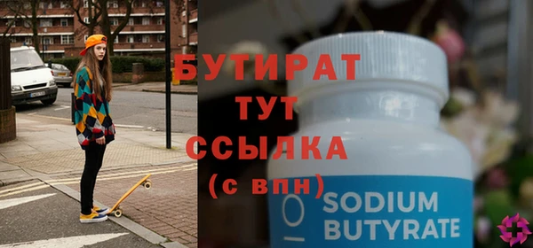 мдма Заводоуковск