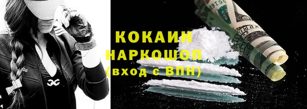 альфа пвп Заволжье