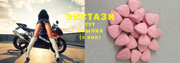 мдма Заводоуковск