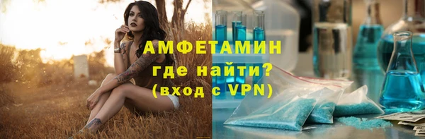 ГАЛЛЮЦИНОГЕННЫЕ ГРИБЫ Елабуга