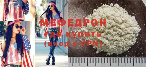 ГАЛЛЮЦИНОГЕННЫЕ ГРИБЫ Елабуга