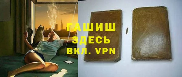 ГАЛЛЮЦИНОГЕННЫЕ ГРИБЫ Елабуга