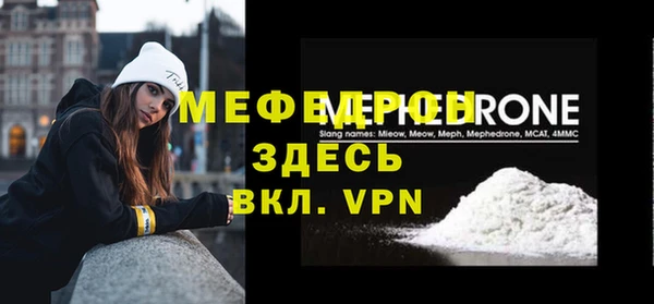 прущие крисы Елизово