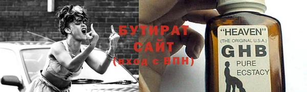 гашиш Заволжск