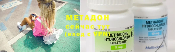 прущие крисы Елизово