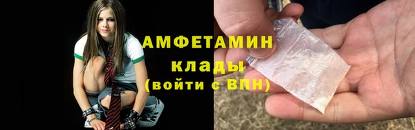 альфа пвп Заволжье