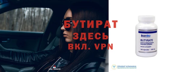 мяу мяу кристалл Костерёво