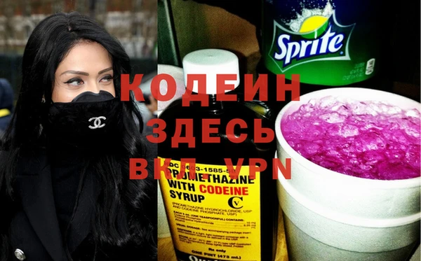 гашиш Заволжск