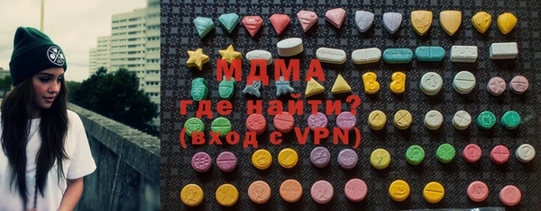альфа пвп Заволжье