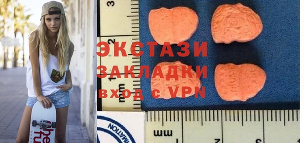 альфа пвп Заволжье