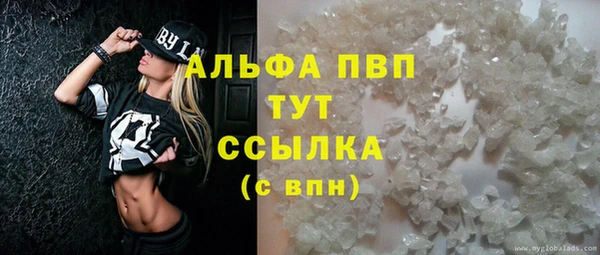 мдма Заводоуковск