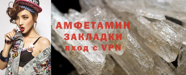 ГАЛЛЮЦИНОГЕННЫЕ ГРИБЫ Елабуга