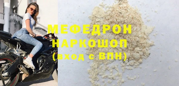 альфа пвп Заволжье