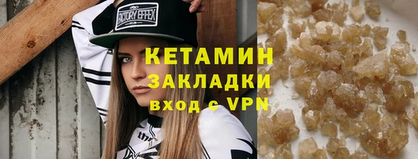 гашиш Заволжск