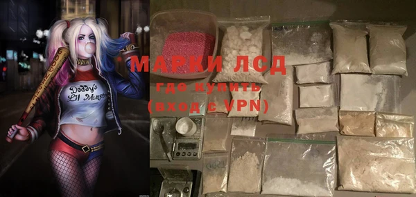 гашиш Заволжск