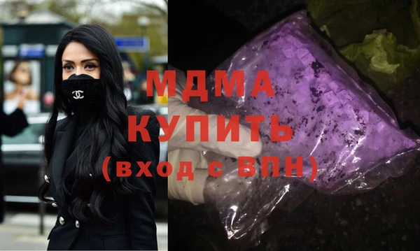 мдма Заводоуковск