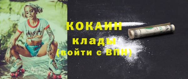 альфа пвп Заволжье