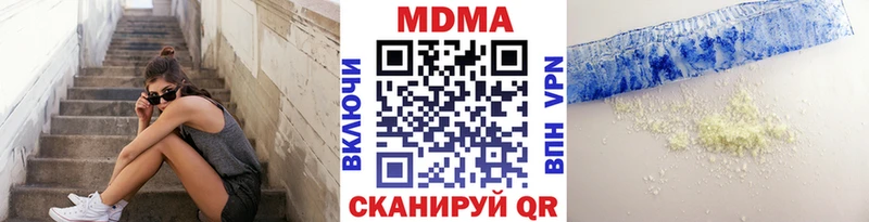 MDMA VHQ  Киселёвск 