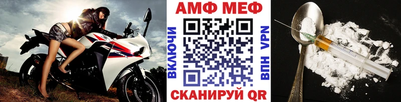 что такое   Киселёвск  нарко площадка какой сайт  Метамфетамин витя 
