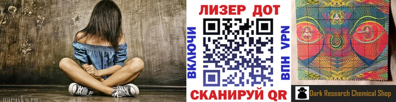 площадка какой сайт  Киселёвск  Марки 25I-NBOMe 1,8мг  сколько стоит 